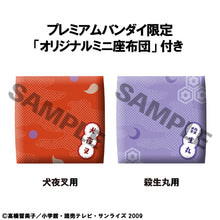 Load image into Gallery viewer, PRE-ORDER Lookup Inuyasha &amp; Sesshomaru set (with gift) Inuyasha
