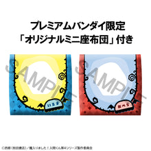 Load image into Gallery viewer, PRE-ORDER Lookup Iruma Suzuki &amp; Opera set [with gift] Welcome to Demon School! Iruma-kun
