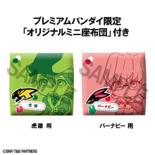 Load image into Gallery viewer, PRE-ORDER Lookup Kaburagi T Kotetsu &amp; Barnaby Brooks Jr. set (with gift) Tiger &amp; Bunny
