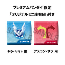 Load image into Gallery viewer, PRE-ORDER Lookup Kira Yamato &amp; Athrun Zala set (with gift) Mobile Suit Gundam SEED Freedom
