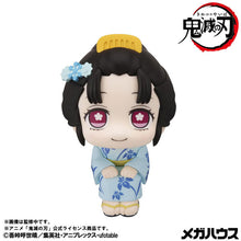 Load image into Gallery viewer, PRE-ORDER Lookup Koyuki Demon Slayer: Kimetsu no Yaiba
