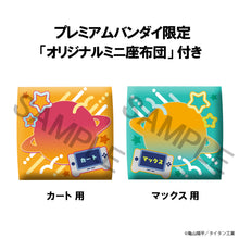 Load image into Gallery viewer, PRE-ORDER Lookup Kurt &amp; Max (with gift) Milky Subway The Galactic Limited Express

