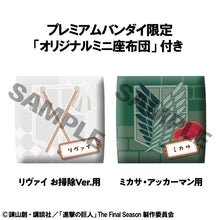 Load image into Gallery viewer, PRE-ORDER Lookup Levi Cleaning up Ver. &amp;  Mikasa Ackerman set (with gift) Attack on Titan
