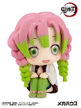 Load image into Gallery viewer, PRE-ORDER Lookup Mitsuri Kanroji (repeat) Demon Slayer: Kimetsu no Yaiba

