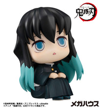 Load image into Gallery viewer, PRE-ORDER Lookup Muichiro Tokito (repeat) Demon Slayer: Kimetsu no Yaiba
