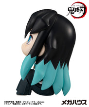 Load image into Gallery viewer, PRE-ORDER Lookup Muichiro Tokito (repeat) Demon Slayer: Kimetsu no Yaiba
