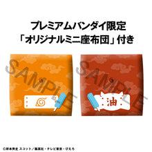 Load image into Gallery viewer, PRE-ORDER Lookup Naruto Uzumaki Smile ver. &amp; Jiraiya set [with gift] Naruto Shippuden
