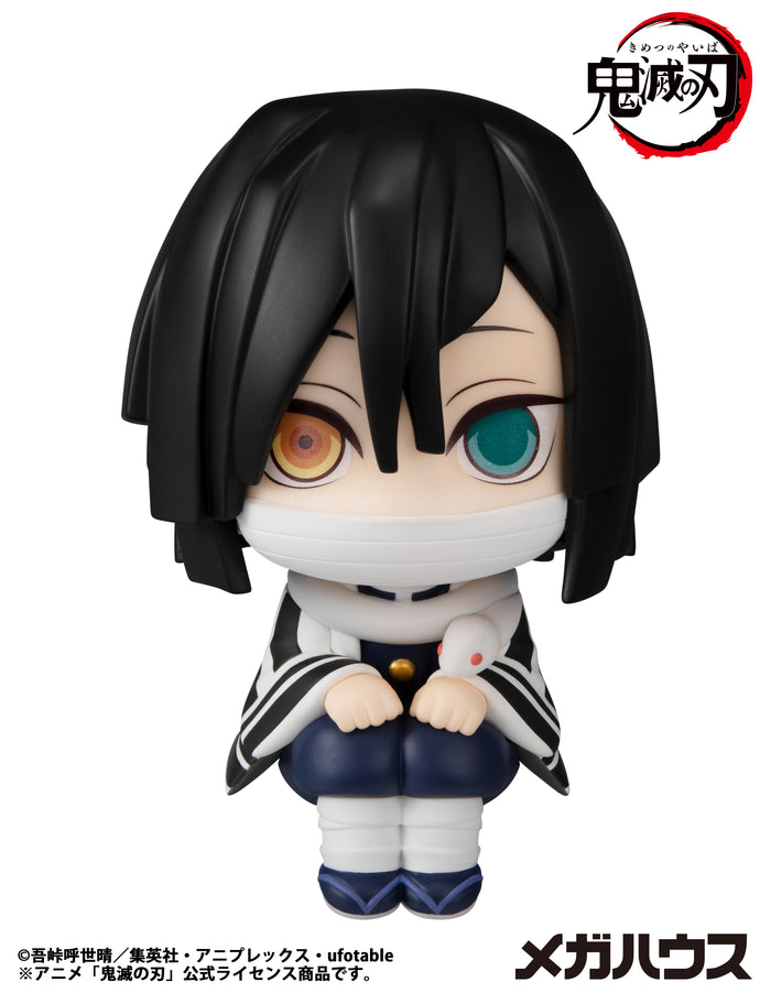 PRE-ORDER Lookup Obanai Iguro (repeat) Demon Slayer: Kimetsu no Yaiba