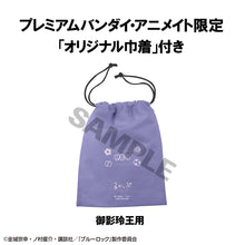 Load image into Gallery viewer, PRE-ORDER Lookup Reo Mikage  Japanese National Player Match Ver. (with gift)  Blue Lock
