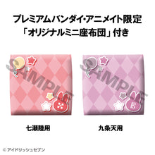 Load image into Gallery viewer, PRE-ORDER Lookup Riku Nanase &amp; Ten Kujo set (with gift) Idolish7
