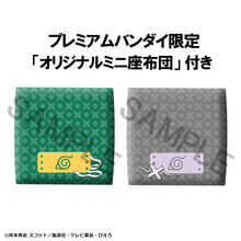 Load image into Gallery viewer, PRE-ORDER Lookup Rock Lee &amp; Neji Hyuga set (with gift) Naruto Shippuden
