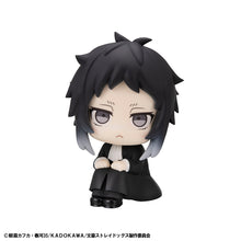 Load image into Gallery viewer, PRE-ORDER Lookup Ryunosukie Akutagawa Bungo Stray Dogs
