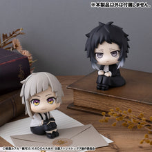 Load image into Gallery viewer, PRE-ORDER Lookup Ryunosukie Akutagawa Bungo Stray Dogs
