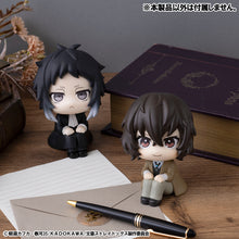 Load image into Gallery viewer, PRE-ORDER Lookup Ryunosukie Akutagawa Bungo Stray Dogs
