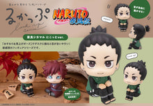 Load image into Gallery viewer, PRE-ORDER Lookup Shikamaru Nara &amp; Gaara Smile ver. Set (with gift) Naruto Shippuden
