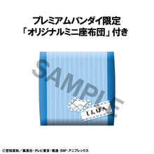 Load image into Gallery viewer, PRE-ORDER Lookup Shimpachi Shimura (with gift) Gintama

