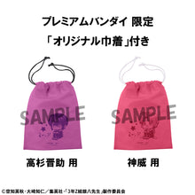 Load image into Gallery viewer, PRE-ORDER Lookup Shinsuke Takasugi &amp; Kamui set (with gift)  Mr. Ginpachi's Zany Class
