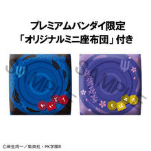 Load image into Gallery viewer, PRE-ORDER Lookup Shun Kaido &amp; Aren Kuboyasu set (with gift) The Disastrous Life of Saiki K.
