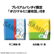 Load image into Gallery viewer, PRE-ORDER Lookup Shusuke Fuji &amp; Kuranosuke Shiraishi (with gift) The New Prince of Tennis
