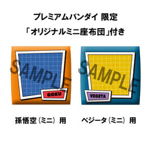 Load image into Gallery viewer, PRE-ORDER Lookup Son Goku &amp; Vegeta set (with gift) Dragon Ball Daima
