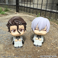 Load image into Gallery viewer, PRE-ORDER Lookup Sosuke Aizen Bleach
