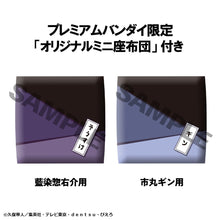Load image into Gallery viewer, PRE-ORDER Lookup Sosuke Aizen &amp; Gin Ichimaru set (with gift) Bleach

