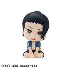 Load image into Gallery viewer, PRE-ORDER Lookup Suguru Geto Okinawa Ver. Jujutsu Kaisen

