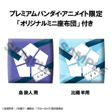 Load image into Gallery viewer, PRE-ORDER Lookup Tabito Karasu &amp; Yo Hiori set (with gift) Blue Lock
