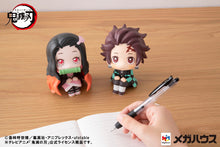 Load image into Gallery viewer, PRE-ORDER Lookup Tanjiro  Kamado (repeat) Demon Slayer: Kimetsu No Yaiba
