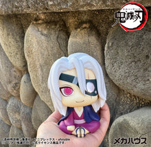 Load image into Gallery viewer, PRE-ORDER Lookup Tengen Uzui Former Otobashira Ver. Demon Slayer: Kimetsu no Yaiba
