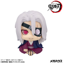Load image into Gallery viewer, PRE-ORDER Lookup Tengen Uzui Former Otobashira Ver. (with gift) Demon Slayer: Kimetsu no Yaiba
