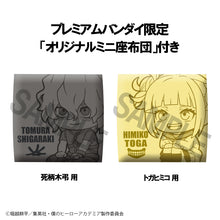 Load image into Gallery viewer, PRE-ORDER Lookup Tomura Shigaraki &amp; Himiko Toga Set (with gift) My Hero Academia
