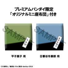 Load image into Gallery viewer, PRE-ORDER Lookup Toshiro Hitsugaya &amp; Shinji Hirako set [with gift] Bleach: Thousand-Year Blood War
