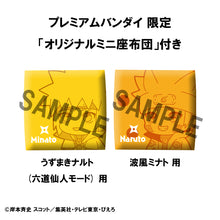 Load image into Gallery viewer, PRE-ORDER Lookup Uzumaki Naruto Six Paths Sage Mode &amp; Minato Namikaze (with gift) Naruto Shippude
