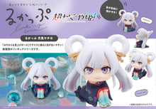 Load image into Gallery viewer, PRE-ORDER Lookup Yachiyo Runami (with gift) Cosmic Princess Kaguya!
