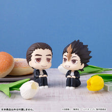 Load image into Gallery viewer, PRE-ORDER Lookup Yu Nishinoya Haikyu!!
