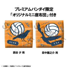 Load image into Gallery viewer, PRE-ORDER Lookup Yu Nishinoya &amp; Ryunosuke Tanaka Uniform ver. Set (with gift) Haikyu!!
