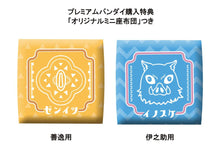 Load image into Gallery viewer, PRE-ORDER Lookup Zenitsu Agatsuma Smile ver. &amp; Inosuke Hashibira Bossy ver. Set (with gift) Demon Slayer: Kimetsu no Yaiba
