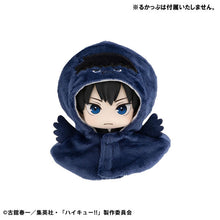 Load image into Gallery viewer, PRE-ORDER Lookup cape Kage crow (repeat) Haikyuu!!
