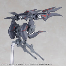 Load image into Gallery viewer, PRE-ORDER M.S.G HEAVY WEAPON UNIT78 CUSTOMIZE CORE WING BLADE Plastic Model
