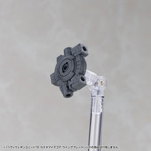 Load image into Gallery viewer, PRE-ORDER M.S.G HEAVY WEAPON UNIT78 CUSTOMIZE CORE WING BLADE Plastic Model
