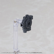 Load image into Gallery viewer, PRE-ORDER M.S.G HEAVY WEAPON UNIT78 CUSTOMIZE CORE WING BLADE Plastic Model
