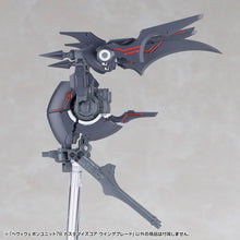 Load image into Gallery viewer, PRE-ORDER M.S.G HEAVY WEAPON UNIT78 CUSTOMIZE CORE WING BLADE Plastic Model

