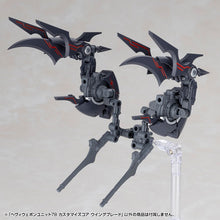 Load image into Gallery viewer, PRE-ORDER M.S.G HEAVY WEAPON UNIT78 CUSTOMIZE CORE WING BLADE Plastic Model
