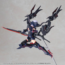 Load image into Gallery viewer, PRE-ORDER M.S.G HEAVY WEAPON UNIT78 CUSTOMIZE CORE WING BLADE Plastic Model
