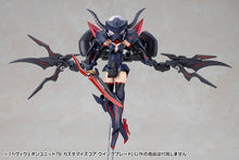 Load image into Gallery viewer, PRE-ORDER M.S.G HEAVY WEAPON UNIT78 CUSTOMIZE CORE WING BLADE Plastic Model
