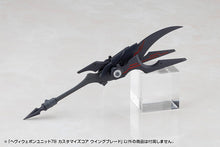 Load image into Gallery viewer, PRE-ORDER M.S.G HEAVY WEAPON UNIT78 CUSTOMIZE CORE WING BLADE Plastic Model
