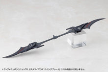 Load image into Gallery viewer, PRE-ORDER M.S.G HEAVY WEAPON UNIT78 CUSTOMIZE CORE WING BLADE Plastic Model
