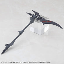 Load image into Gallery viewer, PRE-ORDER M.S.G HEAVY WEAPON UNIT78 CUSTOMIZE CORE WING BLADE Plastic Model
