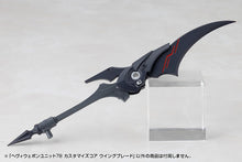 Load image into Gallery viewer, PRE-ORDER M.S.G HEAVY WEAPON UNIT78 CUSTOMIZE CORE WING BLADE Plastic Model
